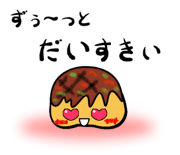 Baby takoyaki minitako sticker #132351