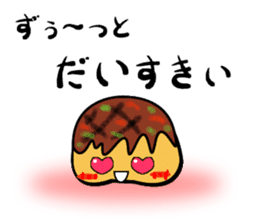 Baby takoyaki minitako sticker #132351
