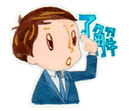 Salaryman sticker #132744