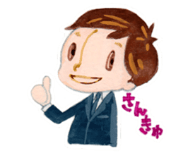 Salaryman sticker #132745