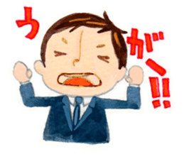 Salaryman sticker #132747