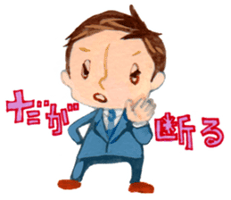 Salaryman sticker #132751