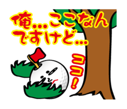 The life of Tamamaro sticker #133381