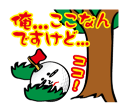 The life of Tamamaro sticker #133381