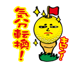 The life of Tamamaro sticker #133392