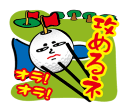 The life of Tamamaro sticker #133399