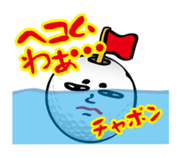 The life of Tamamaro sticker #133401