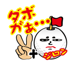 The life of Tamamaro sticker #133404