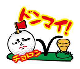 The life of Tamamaro sticker #133405