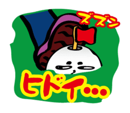 The life of Tamamaro sticker #133409
