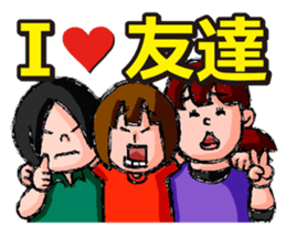 Inside of Catherine and a naughty brain sticker #133890