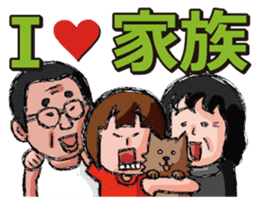 Inside of Catherine and a naughty brain sticker #133891