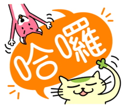 Mocha and Jackie's Chinese sticker #134060