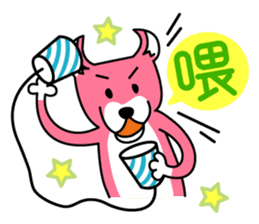 Mocha and Jackie's Chinese sticker #134063