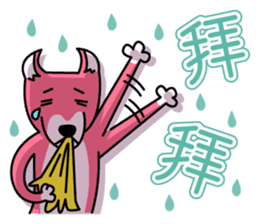 Mocha and Jackie's Chinese sticker #134064