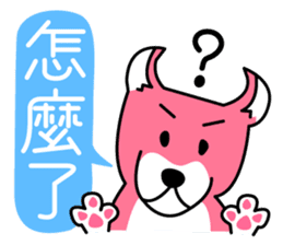 Mocha and Jackie's Chinese sticker #134065