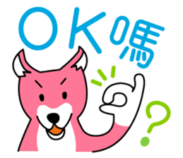 Mocha and Jackie's Chinese sticker #134068