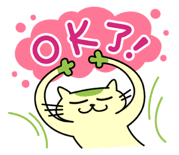 Mocha and Jackie's Chinese sticker #134069