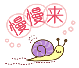 Mocha and Jackie's Chinese sticker #134072