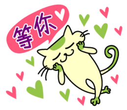 Mocha and Jackie's Chinese sticker #134075