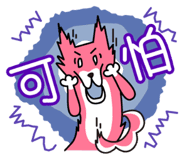 Mocha and Jackie's Chinese sticker #134077