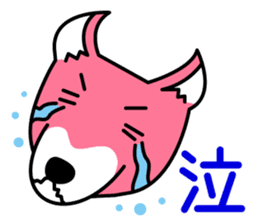 Mocha and Jackie's Chinese sticker #134080