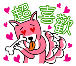 Mocha and Jackie's Chinese sticker #134087