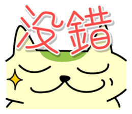 Mocha and Jackie's Chinese sticker #134090