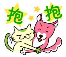 Mocha and Jackie's Chinese sticker #134094