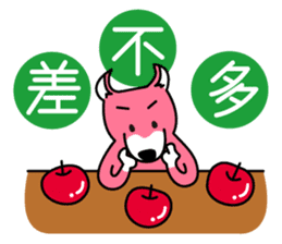 Mocha and Jackie's Chinese sticker #134099