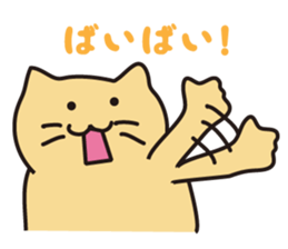 Nyantaji and Poti Every day sticker #134262