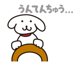 Nyantaji and Poti Every day sticker #134274