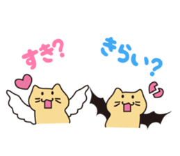 Nyantaji and Poti Every day sticker #134275
