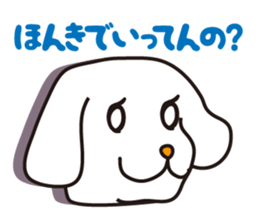 Nyantaji and Poti Every day sticker #134278