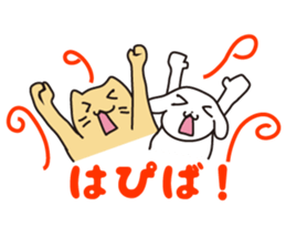 Nyantaji and Poti Every day sticker #134283