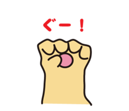 Nyantaji and Poti Every day sticker #134291