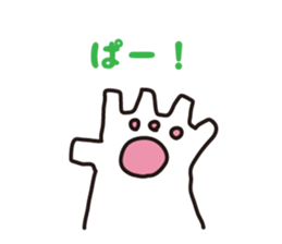 Nyantaji and Poti Every day sticker #134292