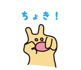 Nyantaji and Poti Every day sticker #134293