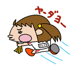 pretty kids Tsurara sticker #134544