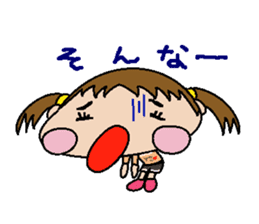 pretty kids Tsurara sticker #134547