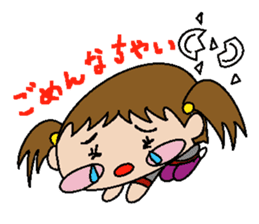 pretty kids Tsurara sticker #134564