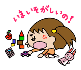 pretty kids Tsurara sticker #134575