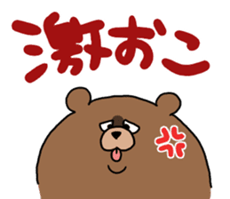 BusaANI. sticker #134871