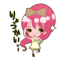 Pink-chan sticker #135006