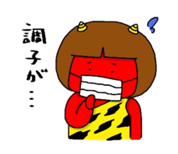 Oni Kids sticker #135151