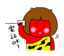 Oni Kids sticker #135157