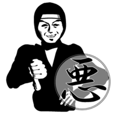 Ninja sticker #135181