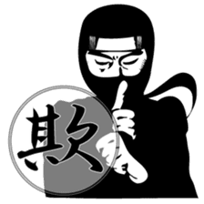 Ninja sticker #135183
