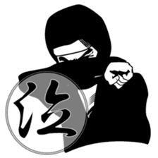 Ninja sticker #135185
