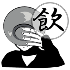 Ninja sticker #135186